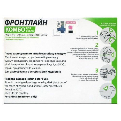 Капли на холке Boehringer Ingelheim Frontline Combo для собак от 10 до 20 кг 3 пипетки 1009090_1 уп.(3пип.) фото
