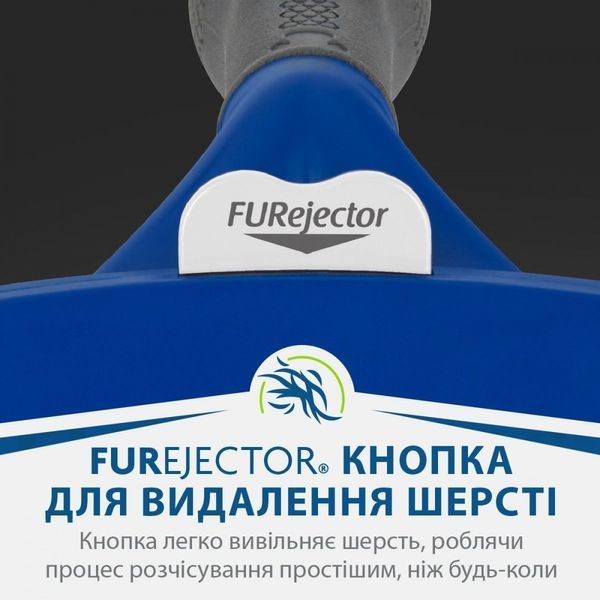 Фурминатор FURminator для собак с короткой шерстью, размер L 691656 фото