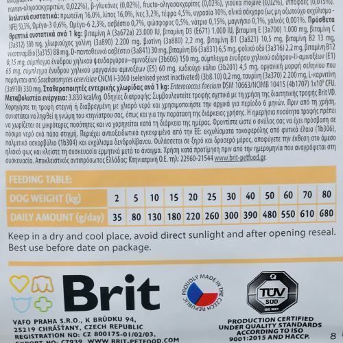 Сухий корм Brit GF VetDiet Dog Hepatic для собак, при хворобі печінки, з яйцем, горохом, бататом та гречкою, 2 кг 170947/8165 фото