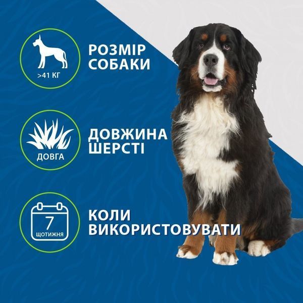 Фурмінатор FURminator для собак з довгою шерстю, розмір ХL 691658 фото