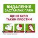 Спрей 8in1 NM Dog Oxy Formula Spray для собак, устранение пятен и запахов, 946 мл 680397 USA фото 2