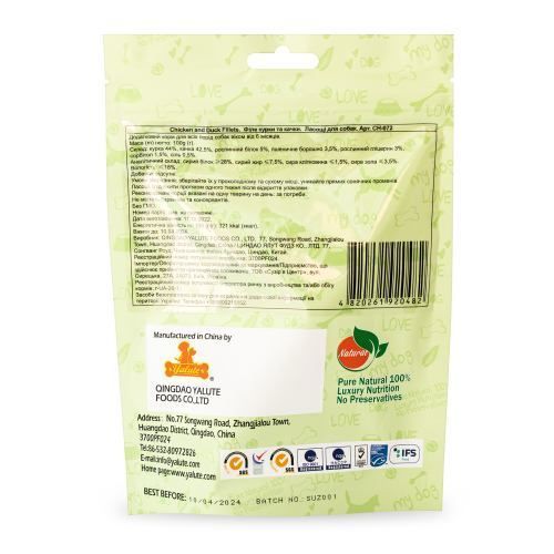 Ласощі Yalute Chicken and Duck Fillets для собак, філе курки та качки, 100 г CH-072 фото