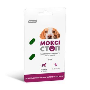 Антигельмінтний препарат ProVET &laquo;Моксістоп Міді&raquo; для собак (2 таблетки) PR241914_1уп.(2табл.) фото