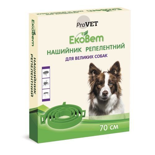 Ошейник от блох и клещей ProVET &laquo;ЭкоВет&raquo; для собак 70 см (репеллентный) PR241116 фото