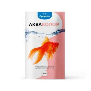 Корм Природа "Акваколор" для яскраво-забарвлених риб, 10 г PR740120 фото