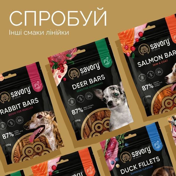 Джерки Savory Puppy Coins With Turkey монетки для цуценят з індичкою 100 г 21090 фото