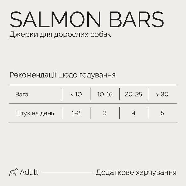 Джерки Savory Bars With Salmon батончики для собак з лососем 100 г 21106 фото