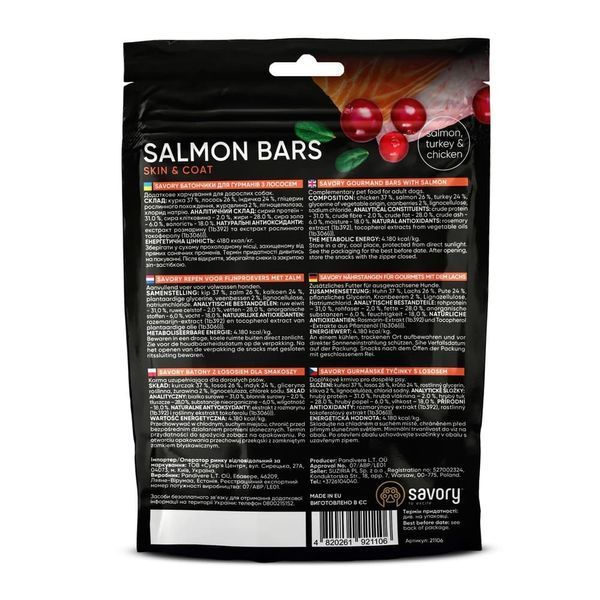 Джерки Savory Bars With Salmon батончики для собак з лососем 100 г 21106 фото