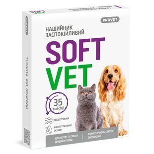 Ошейник PROVET SOFTVET для кошек и собак мелких пород успокаивающий 35 см PR244116 фото