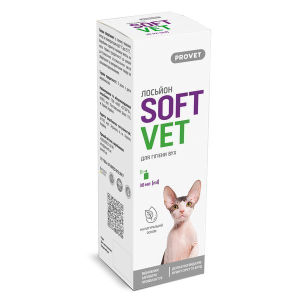 Лосьйон Provet SOFTVET для гігієни вух котів і собак 30 мл 1111190961 фото