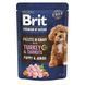 Корм влажный Brit Premium Fillets in Gravy Turkey & Carrots Puppy для щенков малых пород филе в соусе индейка и морковь 85 г 101243 фото 1