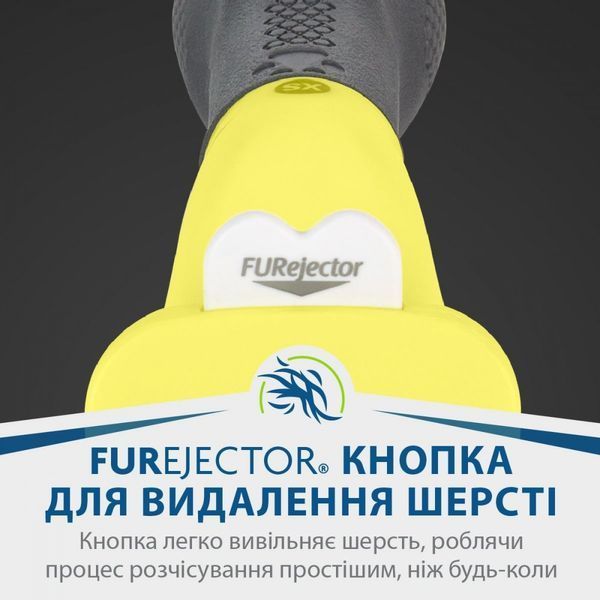 Фурминатор FURminator для собак с короткой шерстью, размер XS 691692 фото