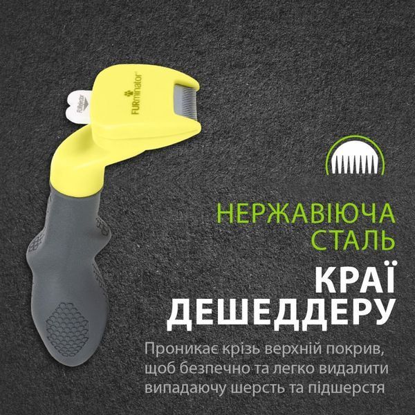 Фурминатор FURminator для собак с короткой шерстью, размер XS 691692 фото