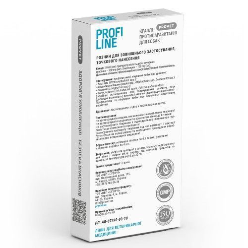 Капли Provet Profiline для собак до 4 кг, 4 пипетки по 0,5 мл (инсектоакарицид) PR243105 фото